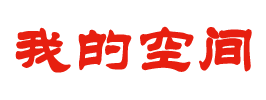 余江县新闻网
